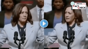 Vice president of us Kamala Harris Viral Video Today is today fact check