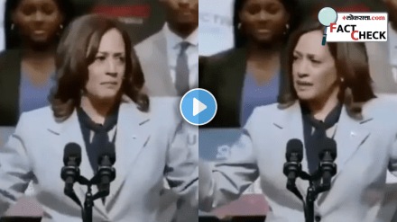 Vice president of us Kamala Harris Viral Video Today is today fact check