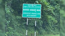 ‘तातडीने अपघात करा’, कर्नाटकच्या महामार्गावरील साइनबोर्डवर विचित्र संदेश; नेमकं प्रकरण काय?