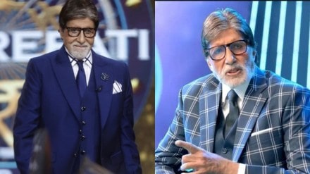 Amitabh bachchan