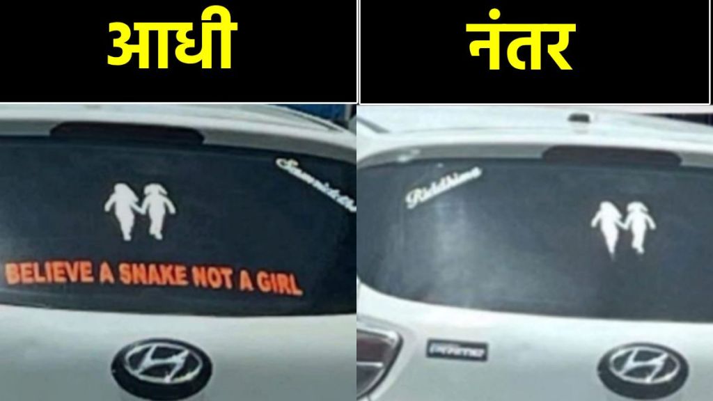 Kolkata car sticker