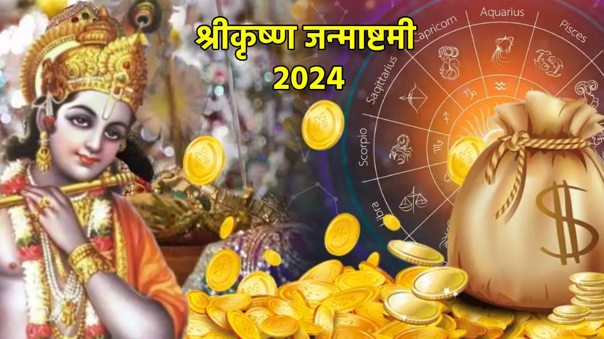 Shri Krishna Janmashtami 2024 Dates Shubh Muhurta Mangal Gochar On 26th ...