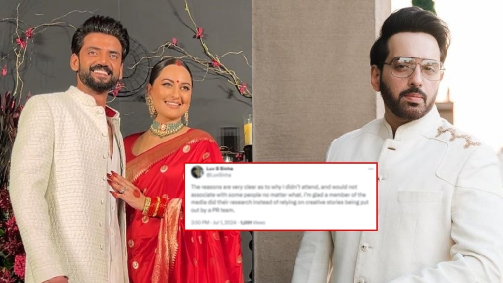 Luv Sinha confirms he skipped sister Sonakshi Sinha wedding