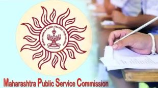 MPSC will verify the certificates of disabled candidates