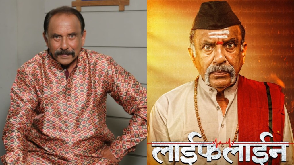 Madhav Abhyankar in lifeline