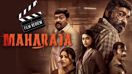 Maharaja Movie Review