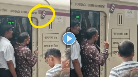 viral video of Man stuck his mobile phone on Mumbai Local door jugaad video on social media