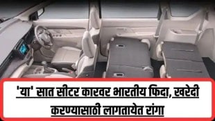 Maruti Suzuki Car