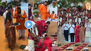 Mukesh Ambani, Nita Ambani hold mass wedding of underprivileged couples videos viral