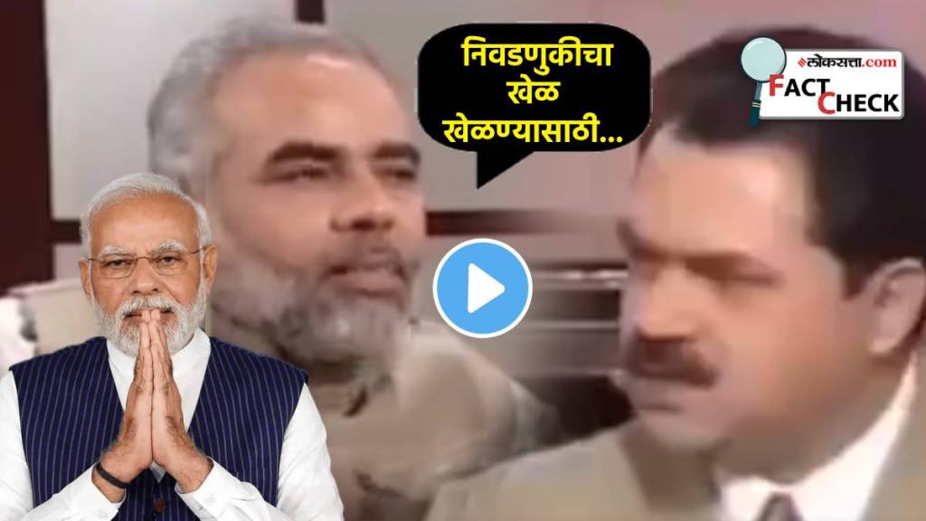 Narendra Modi 'Hindu Card' Comment Video