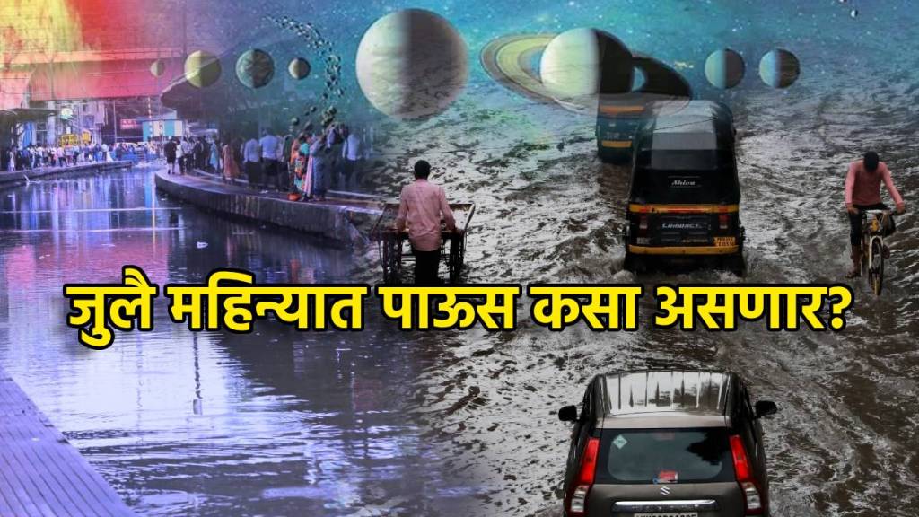 Rain Predictions In Maharashtra As Per Astrology