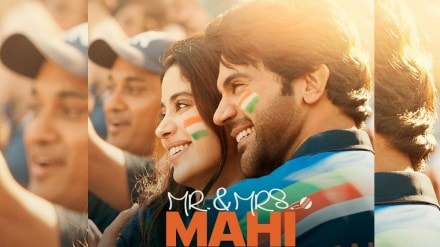 Mr and Mrs Mahi on Netflix