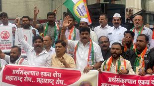 Anti-Budget movement of NCP in Nagpur allegation that the budget is anti-Maharashtra