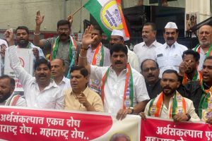 Anti-Budget movement of NCP in Nagpur allegation that the budget is anti-Maharashtra