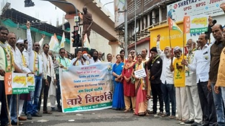 Variety Chowk in Nagpur city protesting against electricity billrate hike Nagpur