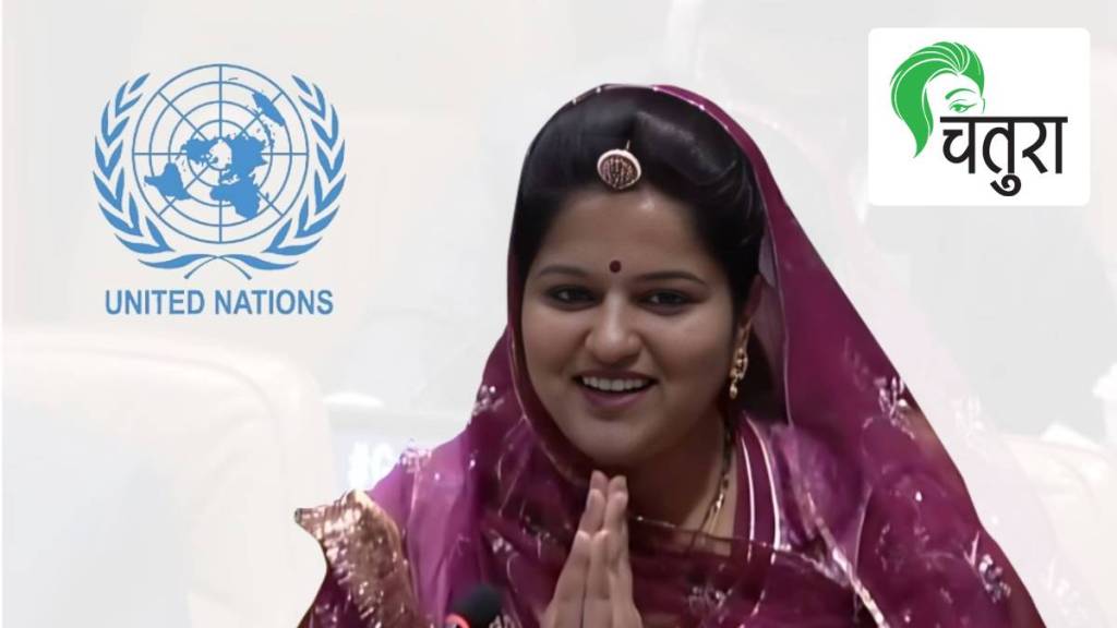 Who is Neeru Yadav represented in UN