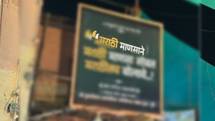 Puneri Patya Viral Puneri Pati on marathi bhasha Goes Viral