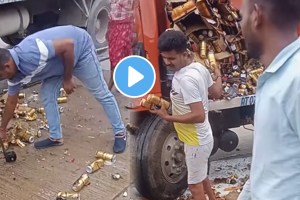 Liquor Truck Met With An Accident People Loot Bottles Without Helping Injured Shocking Video