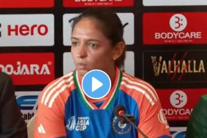 Harmanpreet Kaur's Reaction To Journalist's Question