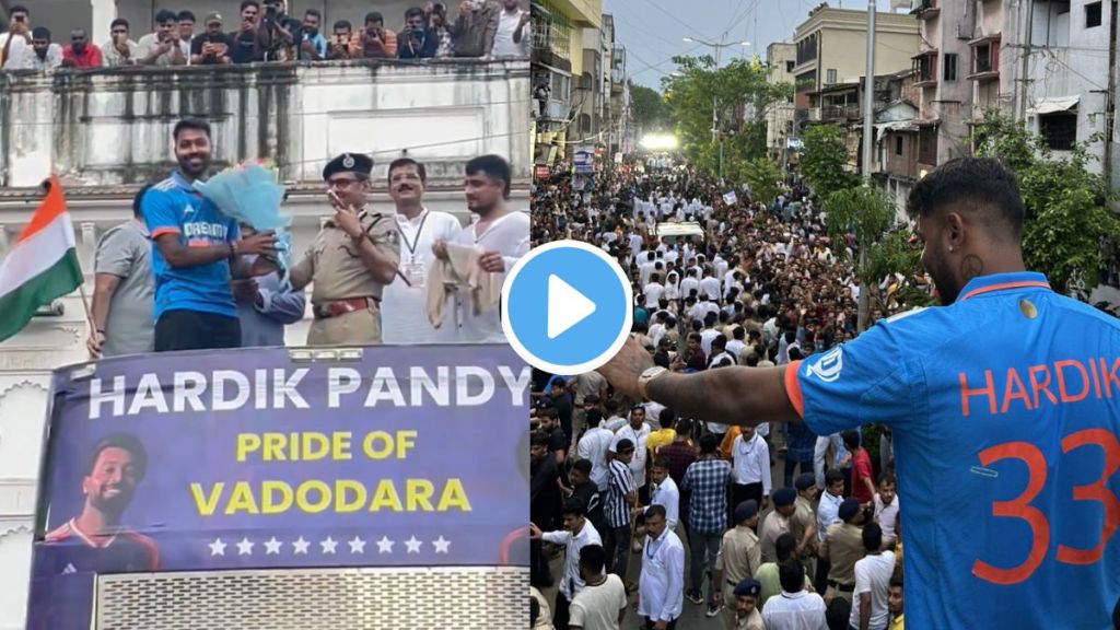 Hardik Pandya Vadodara Video