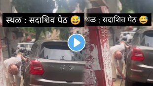 Puneri pati viral Puneri Old Man Punctures Car Tyre For Parking In His Spot Funny Video