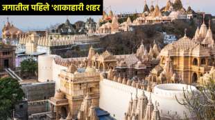 Palitana is the worlds first vegetarian city