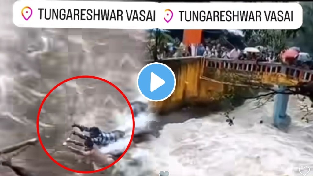 Vasai tungareshwar river Youths Drowned While Swimming In Waterfall shocking video