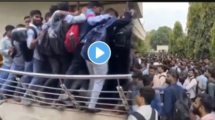 Gujrat Bharuch Viral Video: Stampede-Like Situation During Walk-In-Interview At Ankleshwar Hotel, Video