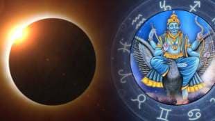rashifal 2024 shani gochar 2025 and surya grahan solar eclipse and saturn trasit these zodiac sign will remain profitable