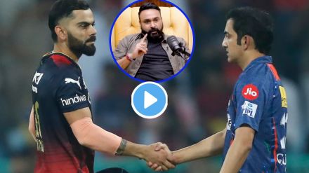 Who Ended Fight Between Virat Kohli And Gautam Gambhir? Amit Mishra Answers