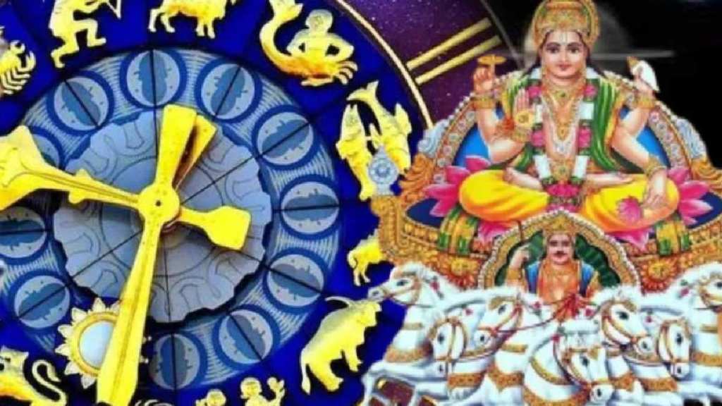 Horoscope sun By entering the Pushya Nakshatra