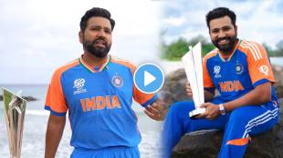 Rohit Sharma First Reaction On T20 World Cup 2024 India Victory