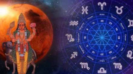 Horoscope mars enter the sign of Taurus