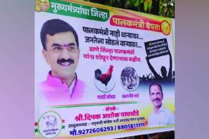 shambhuraj desai, Rooster, banner,