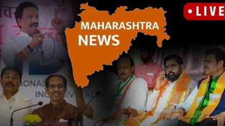 Maharashtra Assembly Monsoon Session 2024
