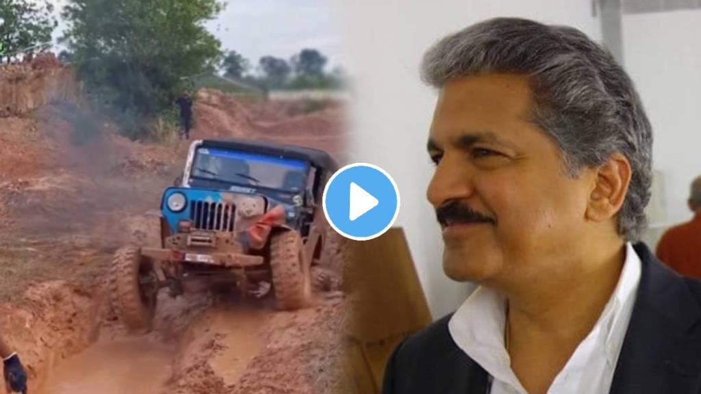 Anand Mahindra shared off roader who was seen navigating through terrific The short video has a deep message For Monday Motivation