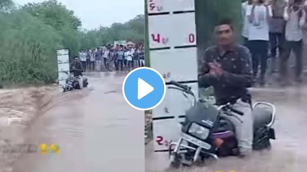 monsoon heavy rain video bike rider consuming tobacco after getting stuck in flood netizens shock after see this viral video