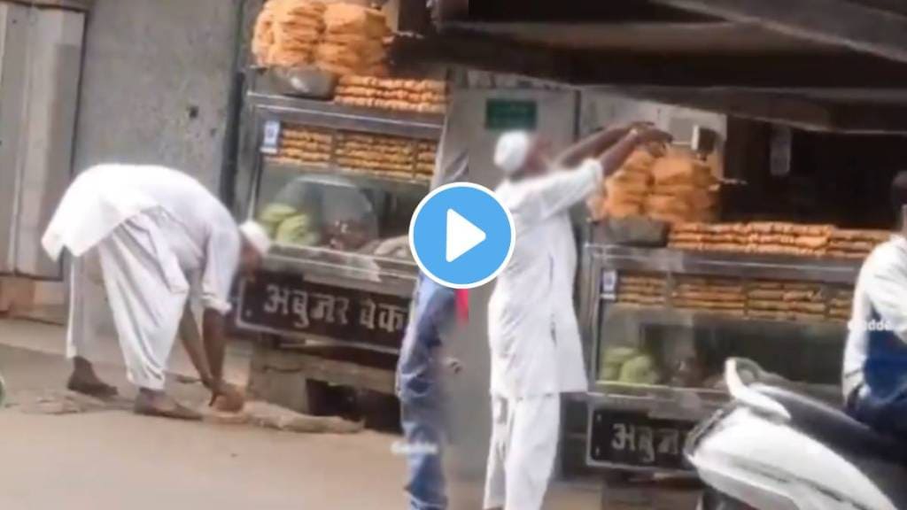 Viral Video Seeing bakery owner collected waste and Thrown in food containers this will definitely stop you from eating bakery products