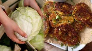 How to Make Home Made Cabbage cobi Cutlet Rainy Season Special And Children Tiffin Special Note Down The Marathi Recipe
