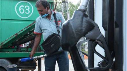 Petrol Diesel Price Today