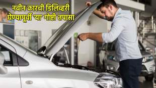 car care tips essential car pre delivery inspection checklist for new car buyers