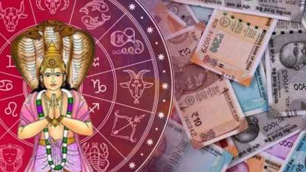 The next 63 days will earn a lot of money With Ketu's nakshatra transformation