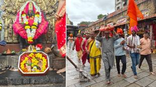 Abhishek, Mahalakshmi temple,