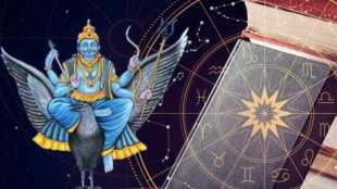 Influence of Saturn the persons of these three zodiac signs will get happiness