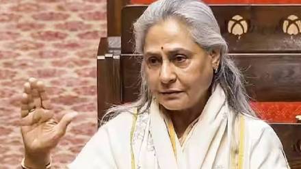 MP Jaya Bachchan Rajya Sabha Budget Session