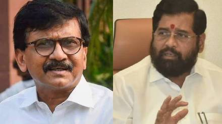 Sanjay Raut On CM Eknath Shinde