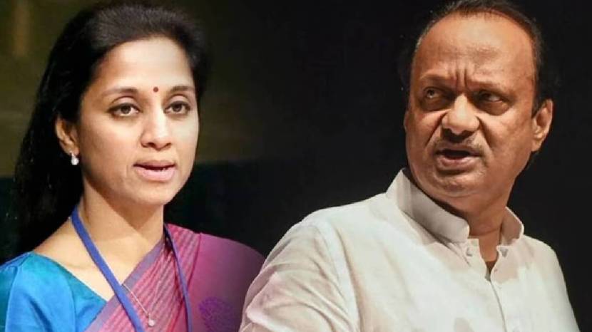 Supriya Sule and Ajit Pawar