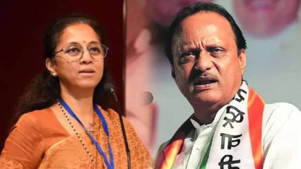 MP Supriya Sule On Ajit Pawar