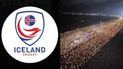 ‘आमच्या लोकसंख्येपेक्षा अधिक लोक तर टीम इंडियाच्या पार्टीला…’, व्हिक्टरी परेडवर क्रिकेट आइसलँडचे मजेशीर ट्वीट