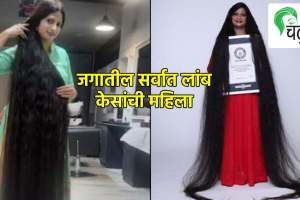 world longest hair woman do-you know-smita srivastava of up guinness book of world records know about her